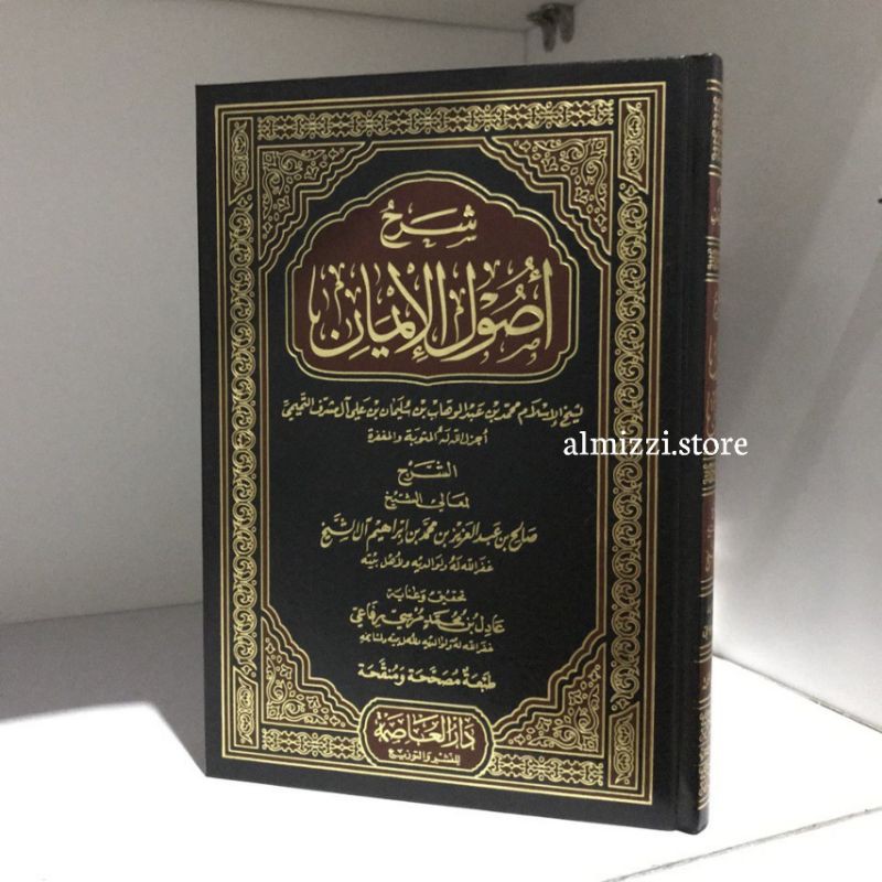 Jual Kitab Syarah Ushul Iman Shopee Indonesia