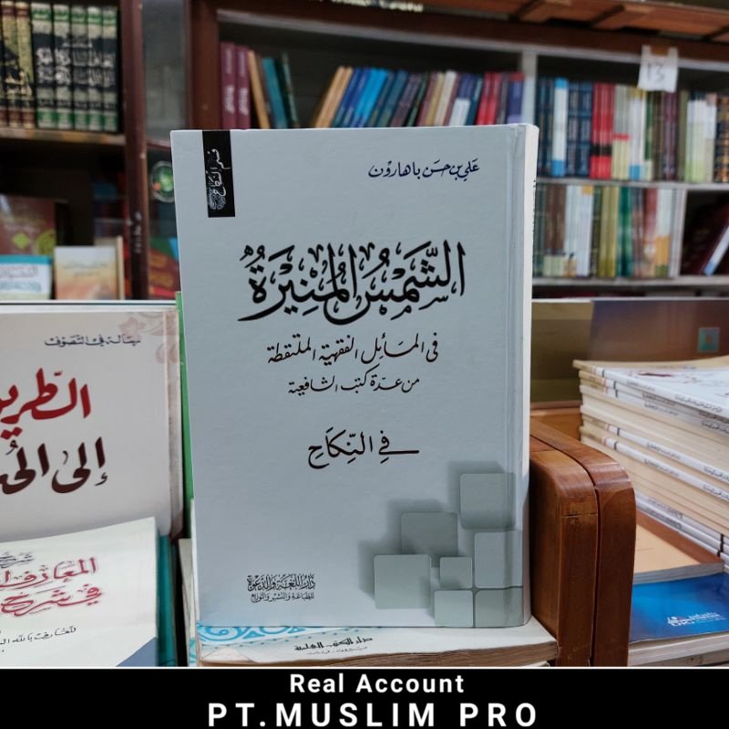 Jual (ORIGINAL) Kitab Syamsul Muniro / Muniroh Bab Nikah 1 jilid ...