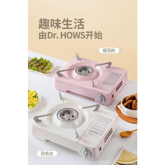 Jual Dr.Hows kompor portable korea