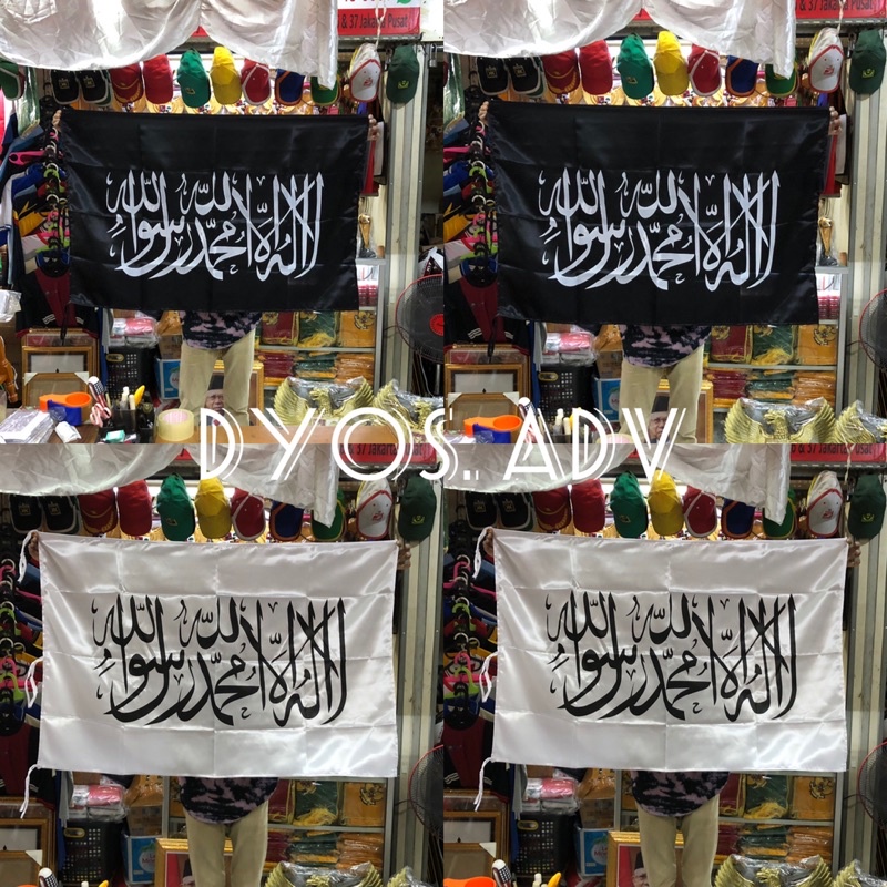 Jual Bendera (Ar-Rayah dan Al-Liwa) 80 x 120 cm | Shopee Indonesia