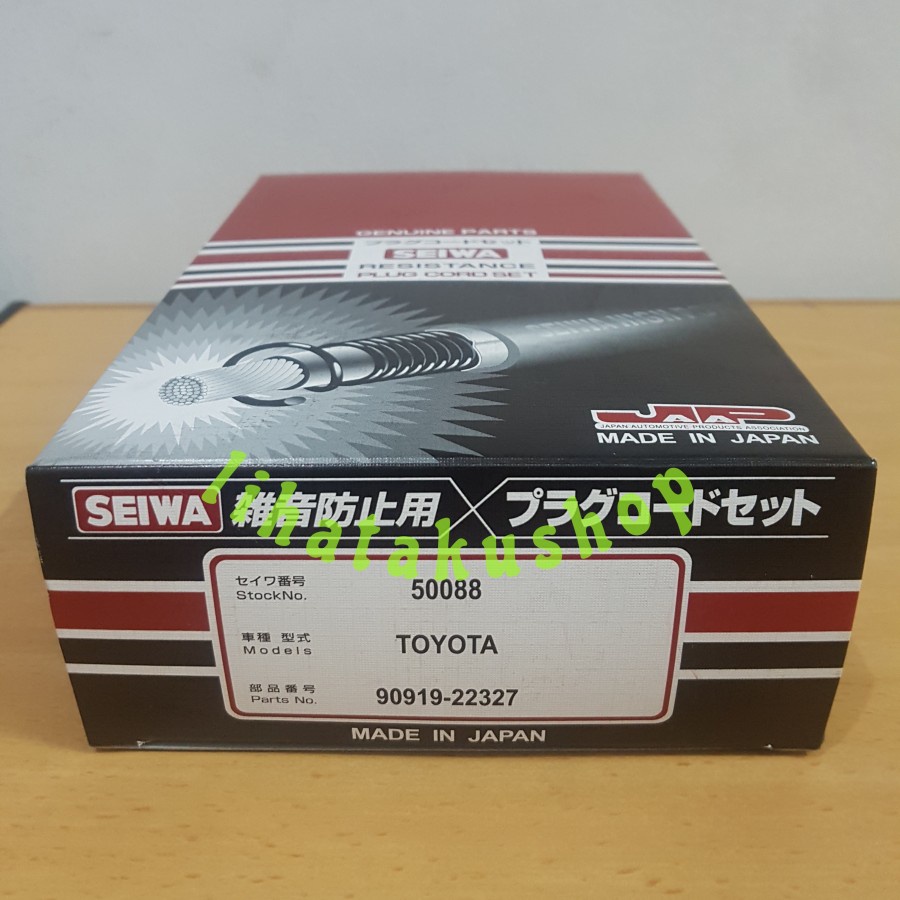 Jual Kabel Busi Soluna Corolla Great Seiwa 50088 90919-22327 | Shopee ...