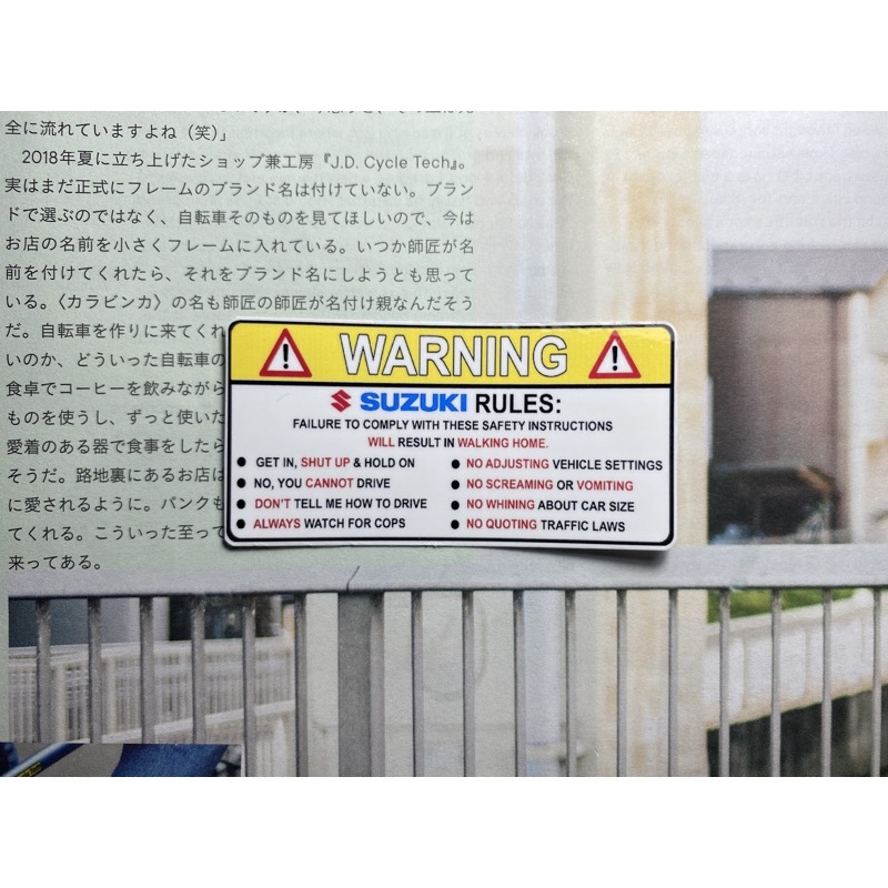 Jual sticker JDM warning rules Suzuki Shopee Indonesia