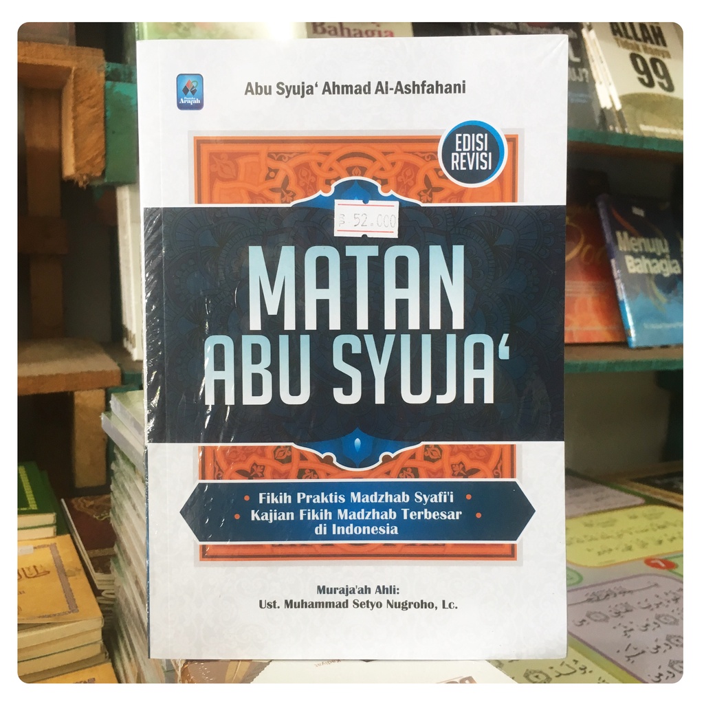 Jual Buku Matan Abu Syuja Fikih Praktis Madzhab Syafiii A5 Shopee