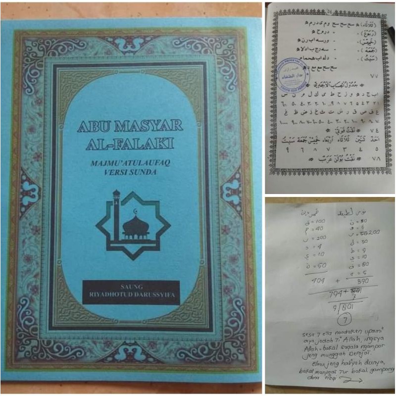 Jual Abu masyar/majmuatul aufak | Shopee Indonesia