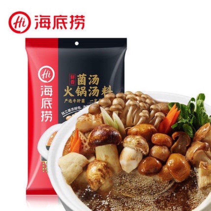 Jual Bumbu Haidilao Instan Original Hai Di Lao Bumbu Haidilao Instant Hotpot Haidilao