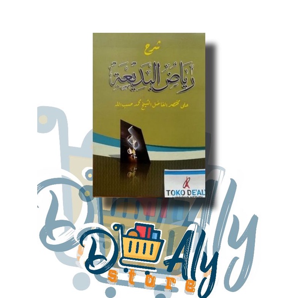 Jual kitab riyadul badiah makna pesantren | Shopee Indonesia