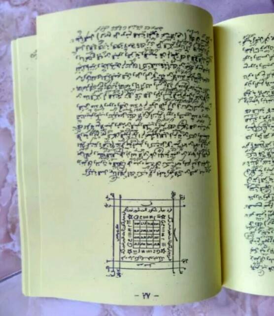 Jual Syumusul Anwar Kitab Kuning Makna Pesantren Kwagean Ilmu Hikmah ...
