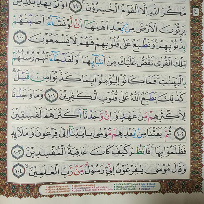Jual Al Quran Ar Razzaq Tajwid Warna Ukuran a3 | Shopee Indonesia