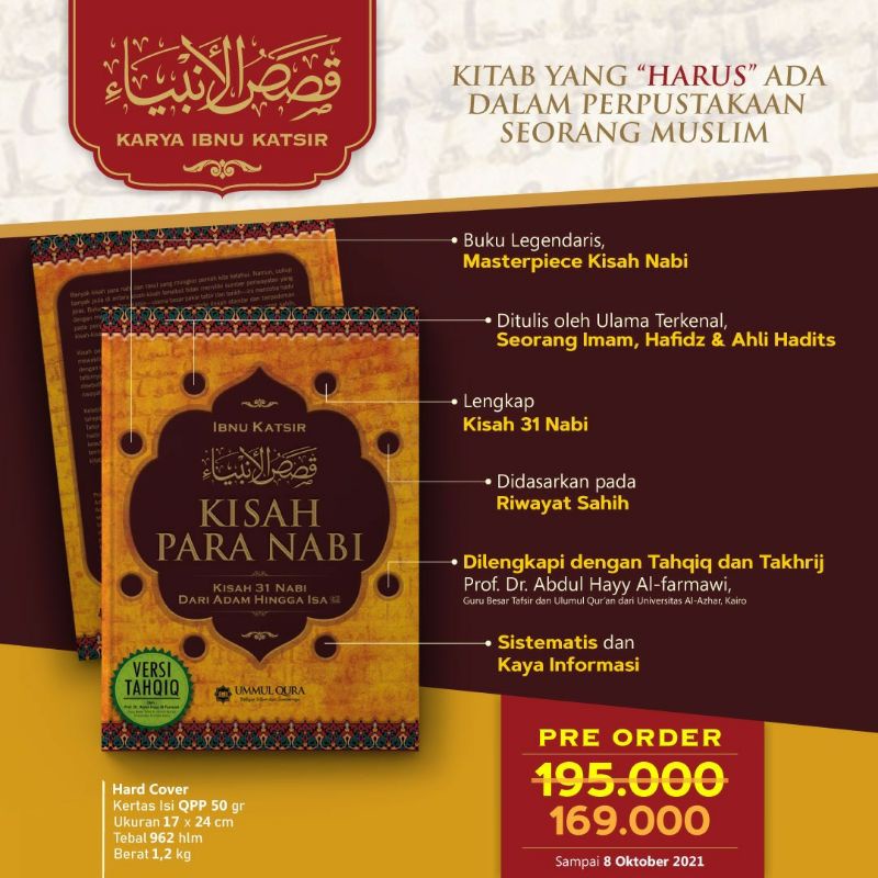 Jual Kisah 25 Nabi Dan Rasul Buku Kisah Nabi 25 Nabi Kisah Para Nabi ...