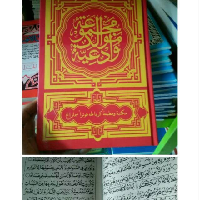 Jual KITAB MAJMU MAULID DIBA' BARJANZI BARZANJI LENGKAP HARD COVER KF ...