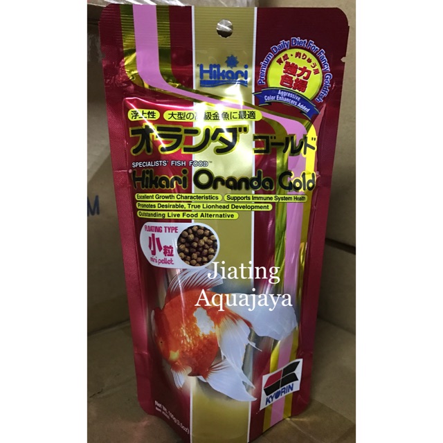 Jual Hikari Oranda Gold Mini 100g | Shopee Indonesia