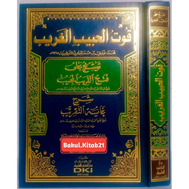 Jual Kitab Qutul Habib Al Ghorib Tausyekh Dki Putih Shopee Indonesia