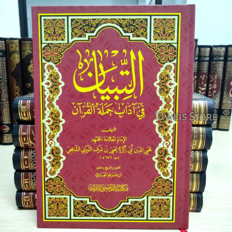 Jual Kitab At Tibyan Fi Adabi Hamalatil Quran | Imam Nawawi | Shopee ...