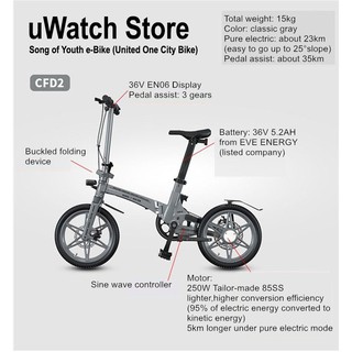 Jual united city store bike the one