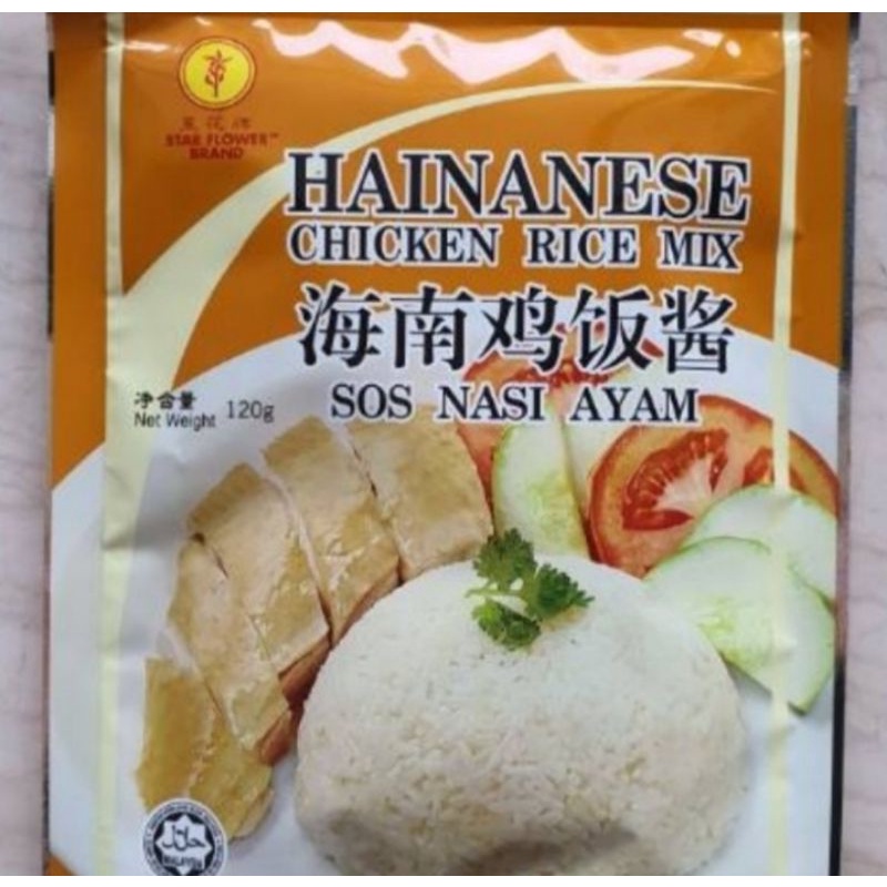 Jual Hainanese Chicken Rice Mix - Sos Nasi Ayam Hainam | Shopee Indonesia