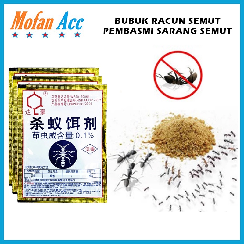 Jual Racun Semut Terlengkap & Harga Terbaru Juli 2026 | Shopee Indonesia