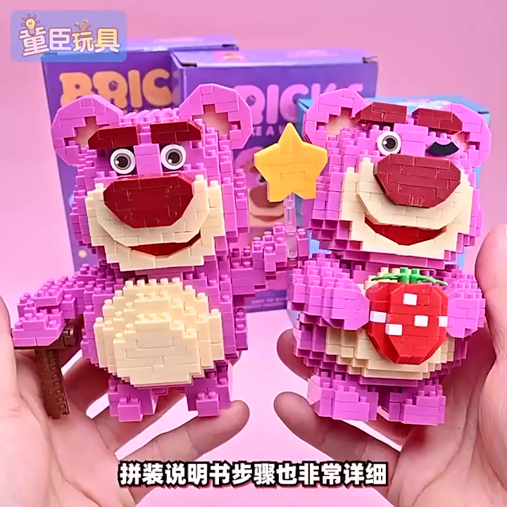 Jual Lotso Bricks Nano Block Bricks Mainan Balok Susun Disney Mainan ...