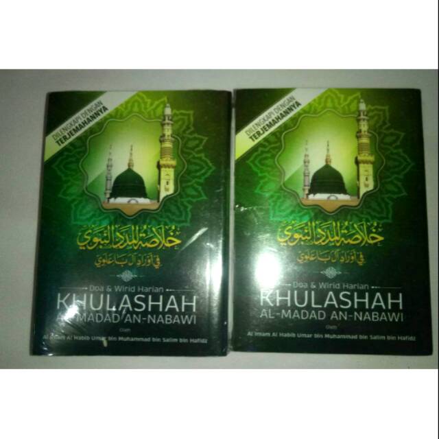 Jual Khulashah Al Madad An Nabawi Shopee Indonesia