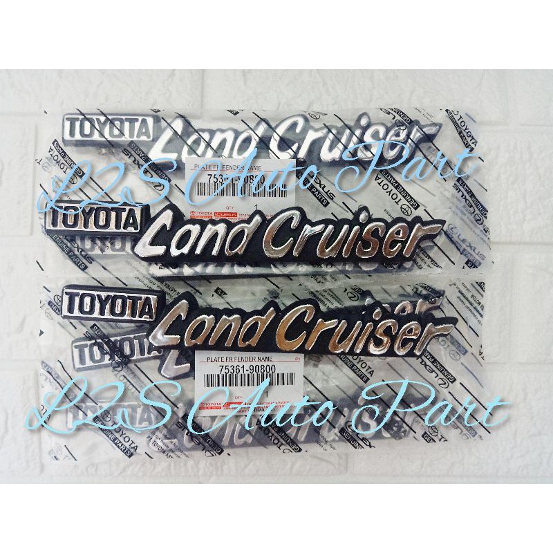 Jual Emblem logo tulisan toyota land cruiser toyota landcruiser