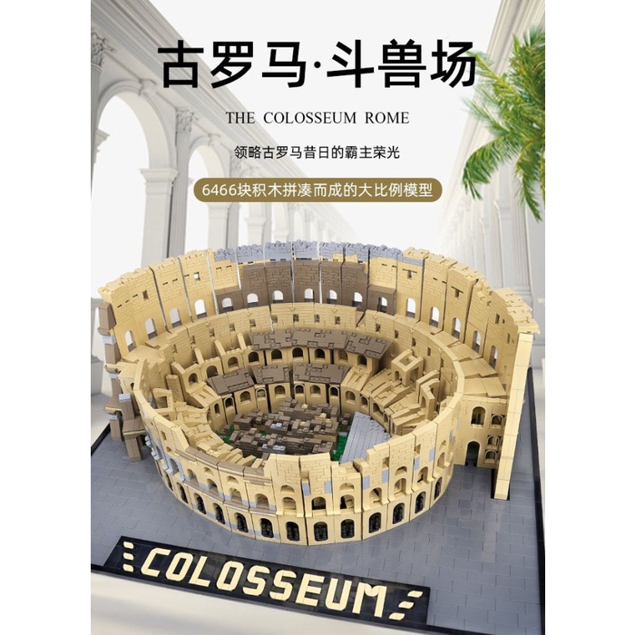 Jual MOULD KING 22002 ARCHITECTURE THE COLOSSEUM IN ANCIENT ROME BRICKS ...
