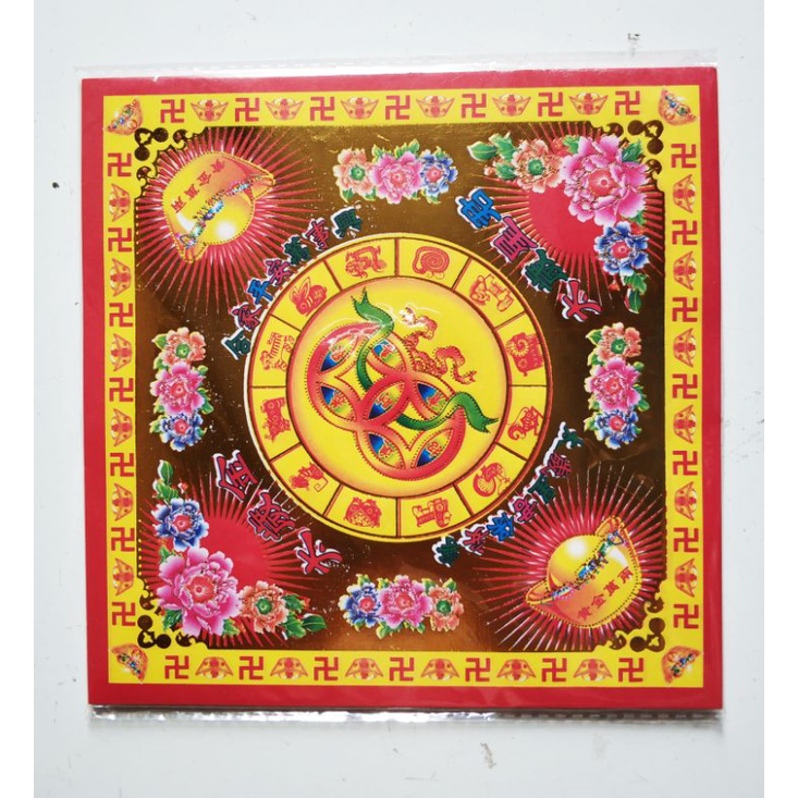 Jual Kertas sembahyang Thai sui jing ( bb ) | Shopee Indonesia