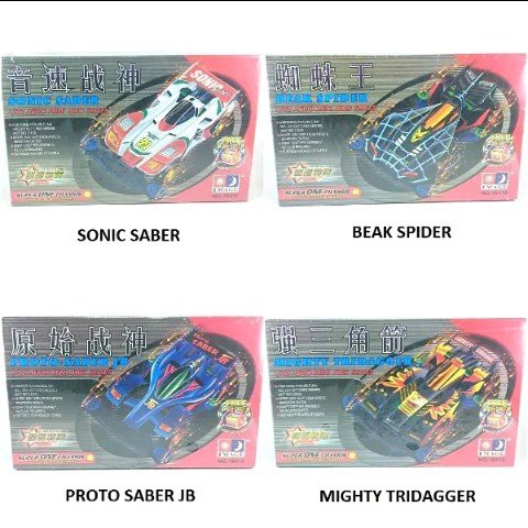 Jual M 1 Botleg Tamiya Image Mini 4wd Lets And Go Series - Tamiya Murah ...