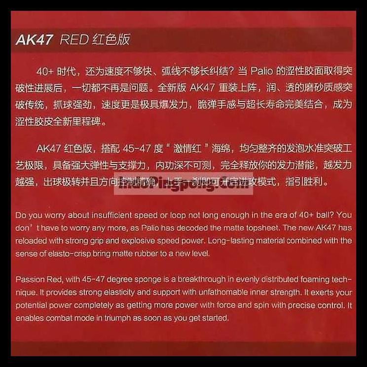 Jual Palio Ak47 Red Rubber Karet Merah Ak47 Terbatas Shopee Indonesia