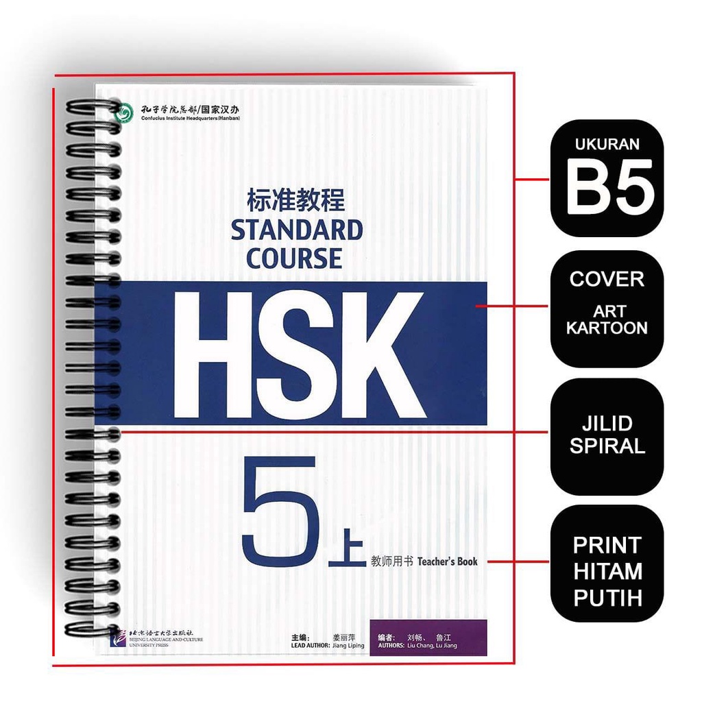 Jual BUKU BELAJAR HSK 5A STANDARD COURSE - TEACHER BOOK | Shopee Indonesia