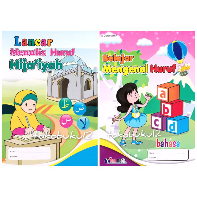 Jual Buku Lancar Menulis Huruf Hijaiyah - Belajar Mengenal Huruf One ...