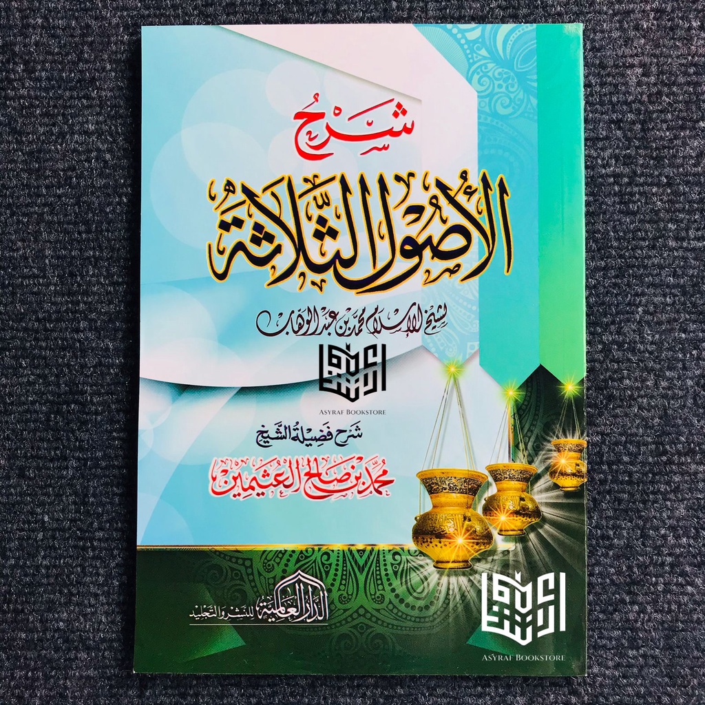 Jual Kitab Syarah Ushul Tsalatsah Soft Cover Dar Alamiyyah / Dar Ummah ...