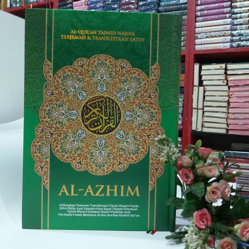 Jual Custom Al Quran Sisipan Nama Foto Almarhum 40 Hari Latin Terjemah ...