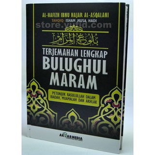 Jual Buku Terjemahan Lengkap Bulughul Maram | Shopee Indonesia