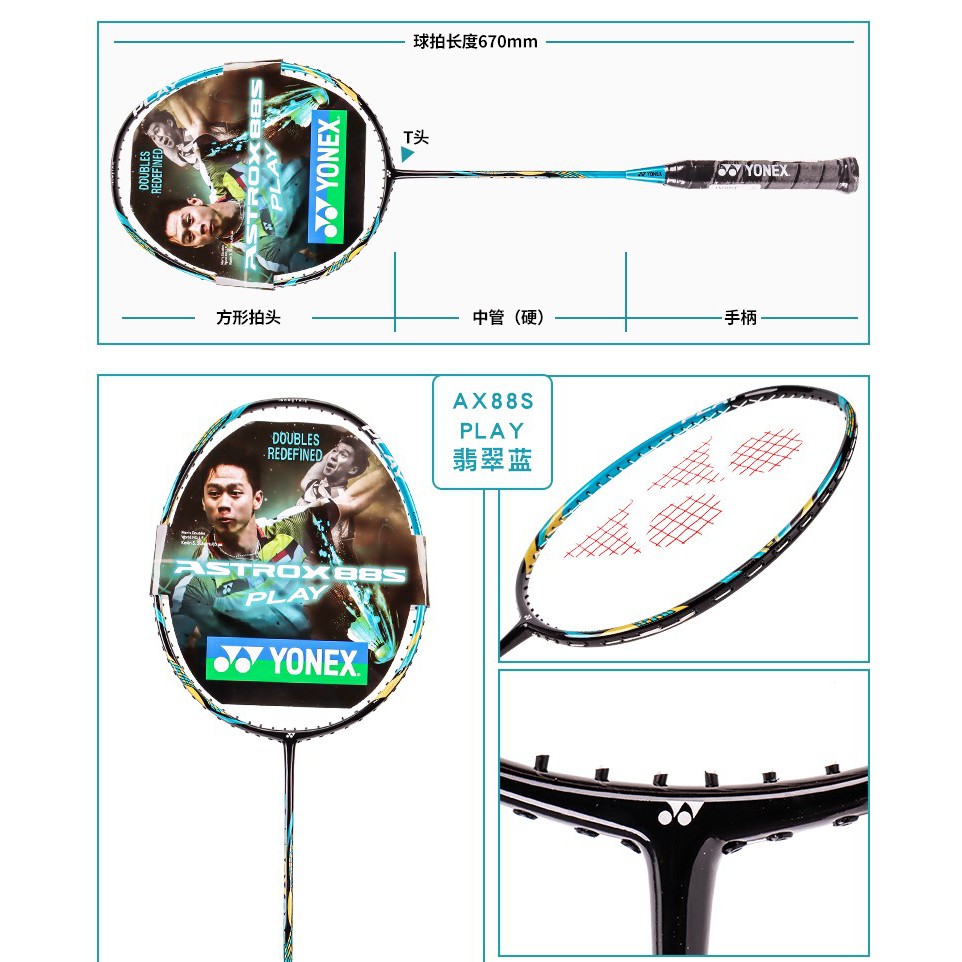 Jual NEW !! RAKET BADMINTON YONEX ASTROX 88 S PLAY Original | Shopee ...