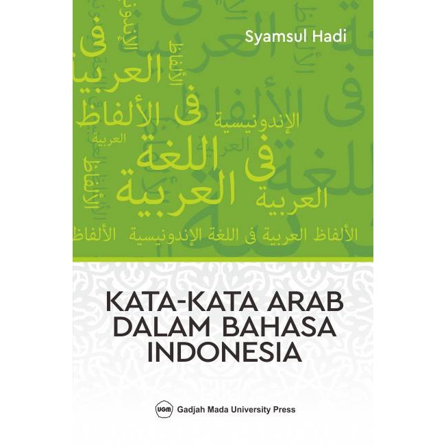 Jual KATA-KATA ARAB DALAM BAHASA INDONESIA | Shopee Indonesia