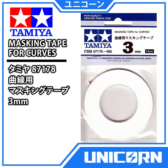 Jual TAMIYA MASKING TAPE FOR CURVES 3mm FOR MODEL KIT GUNDAM Shopee