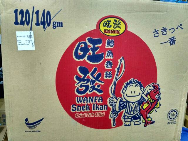 Jual Wanfa dried fish fillet snack 120gr snack ikan 120g | Shopee Indonesia