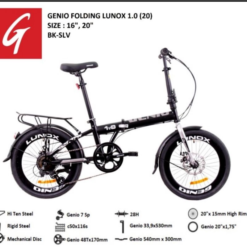 genio lunox 1.0 20 inch