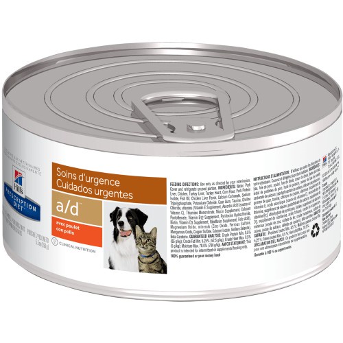 Science diet urgent store care dog food