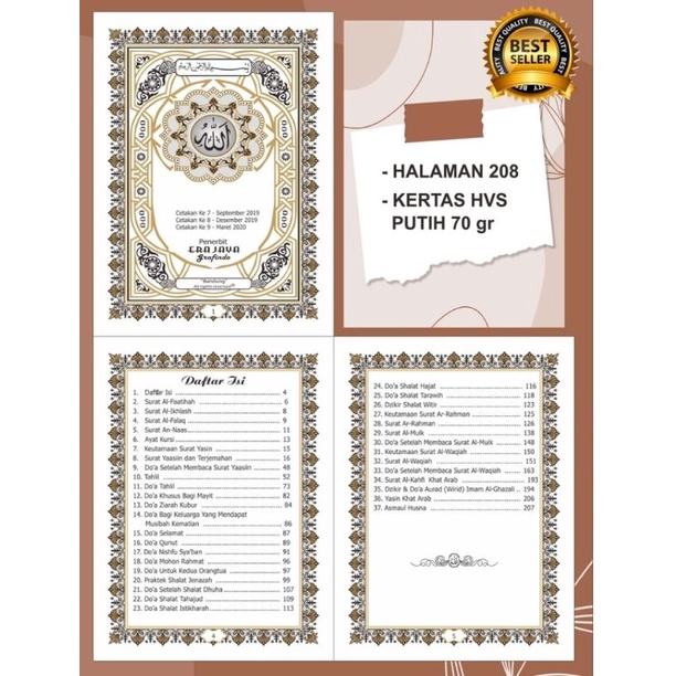 Jual Buku Yasin 208 Hal Tanpa Cover Kertas Hvs Shopee Indonesia