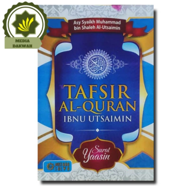 Jual Buku Tafsir Al Quran Ibnu Utsaimin Surat Yasin Oleh Syaikh ...