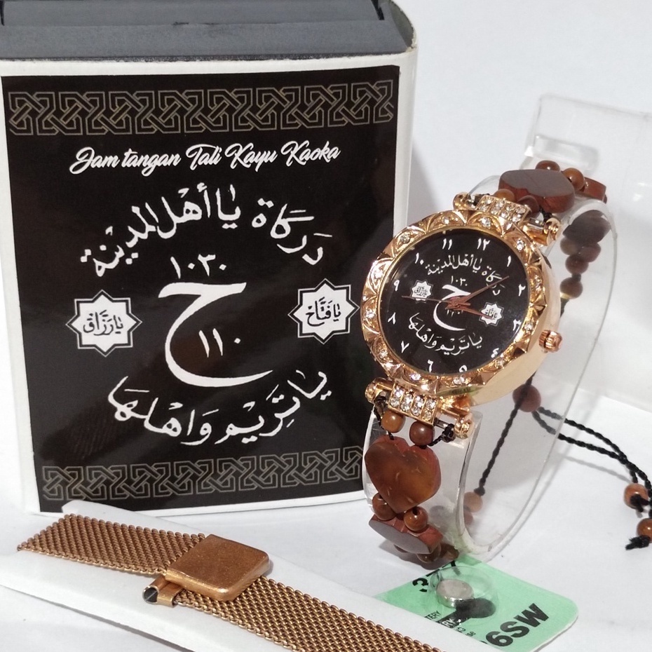 Jual JAM TANGAN DARKAH TEROMPAH TALI KAYU KAOKAH KOKKA KAUKAH WANITA ...