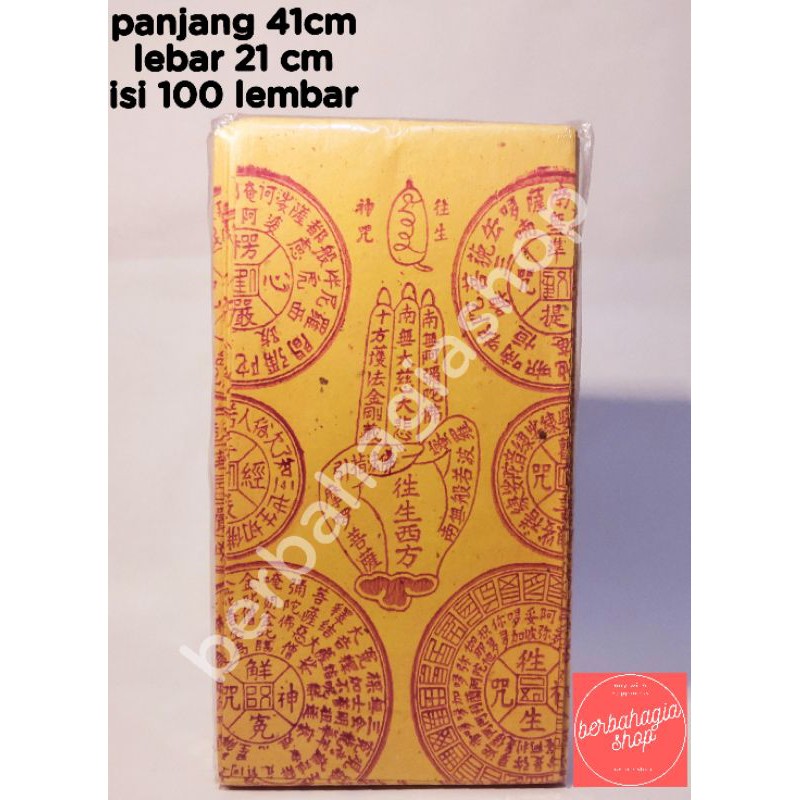 Jual Kertas Sembahyang Ongseng Leluhur Ong seng Jari CengBeng | Shopee
