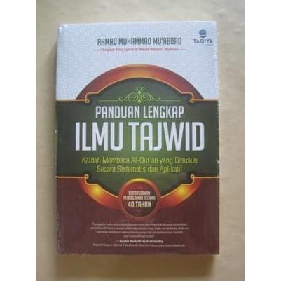 Jual PANDUAN LENGKAP ILMU TAJWID | Shopee Indonesia