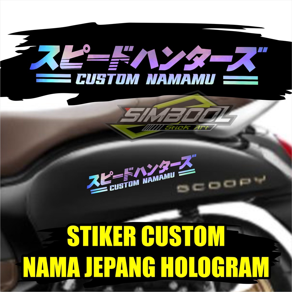 Jual Stiker Hologram Jepang Bisa Custom Nama Stiker Jepang Untuk Body