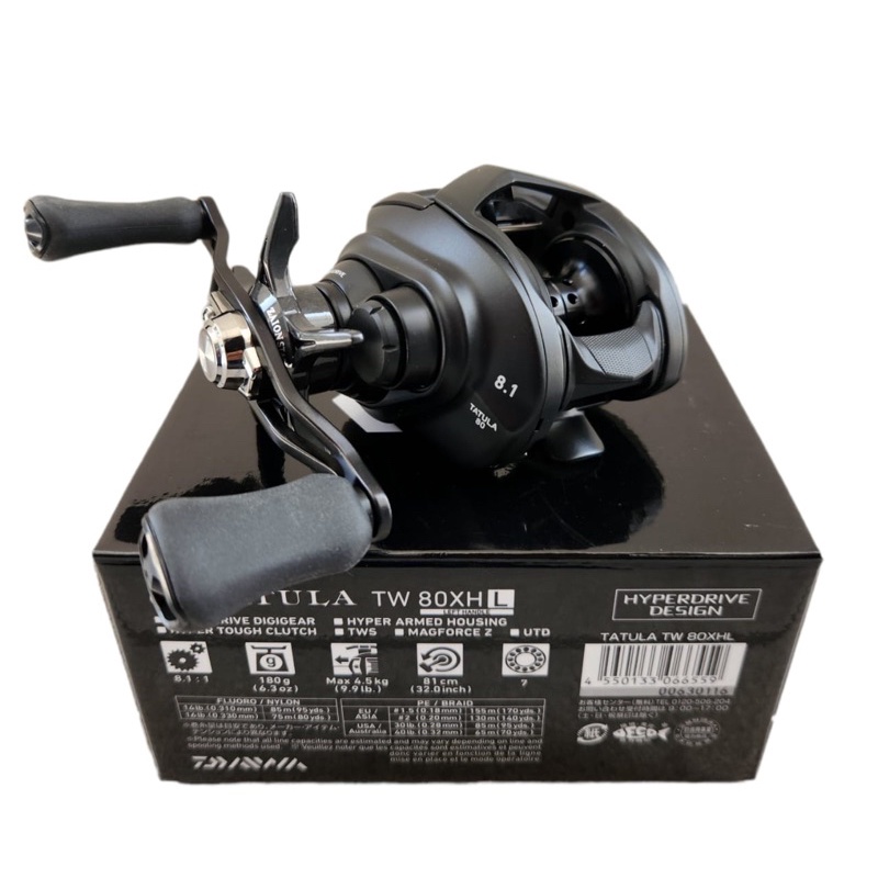 タトゥーラ 7.1:1 ベイトリール Daiwa タトゥーラ ベイトリール 7.1:1 ダイワのスーパーバーサタイル