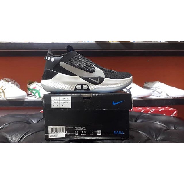 Jual nike cheap adapt bb