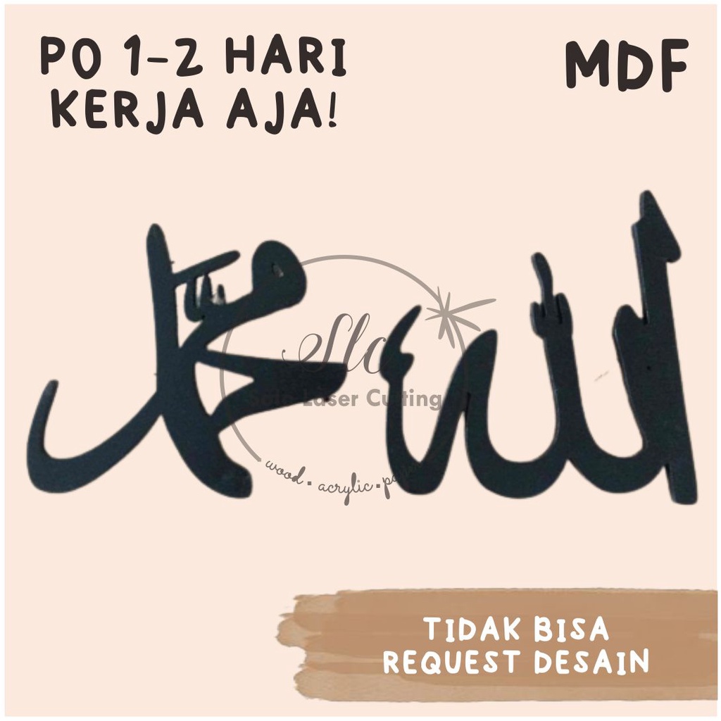 Jual SEPASANG UKIRAN Hiasan Dinding Kaligrafi Kayu Lafadz Allah