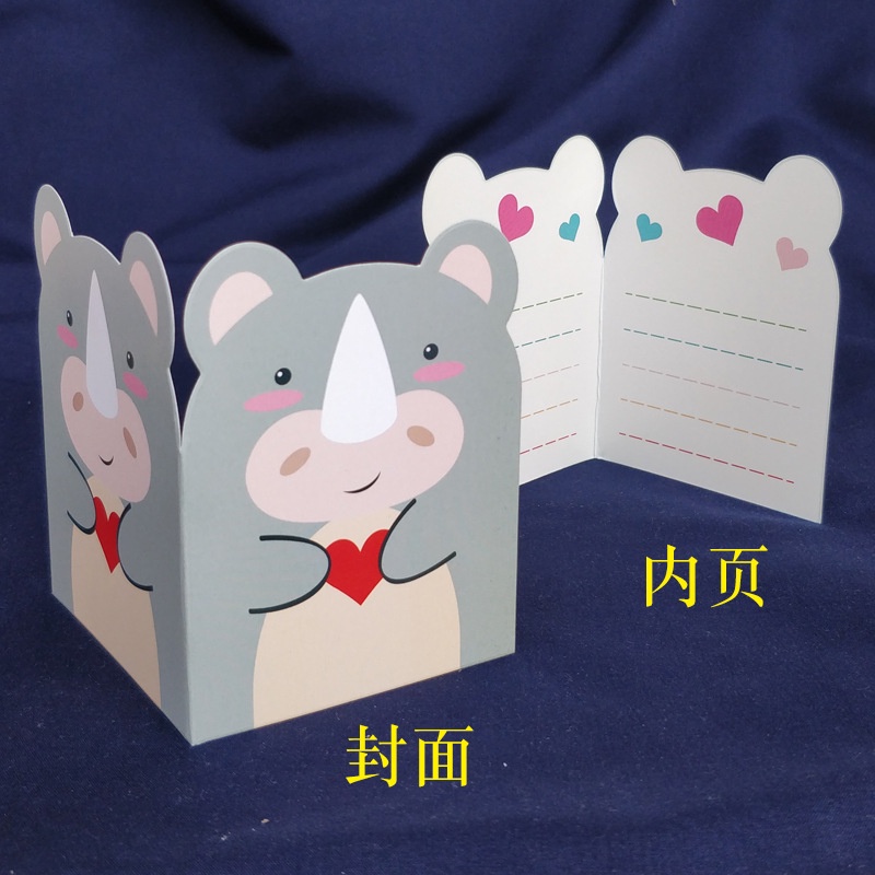 Jual HIPPO LAND Sticky Notes Motif Binatang Tempelan Kertas Catatan ...