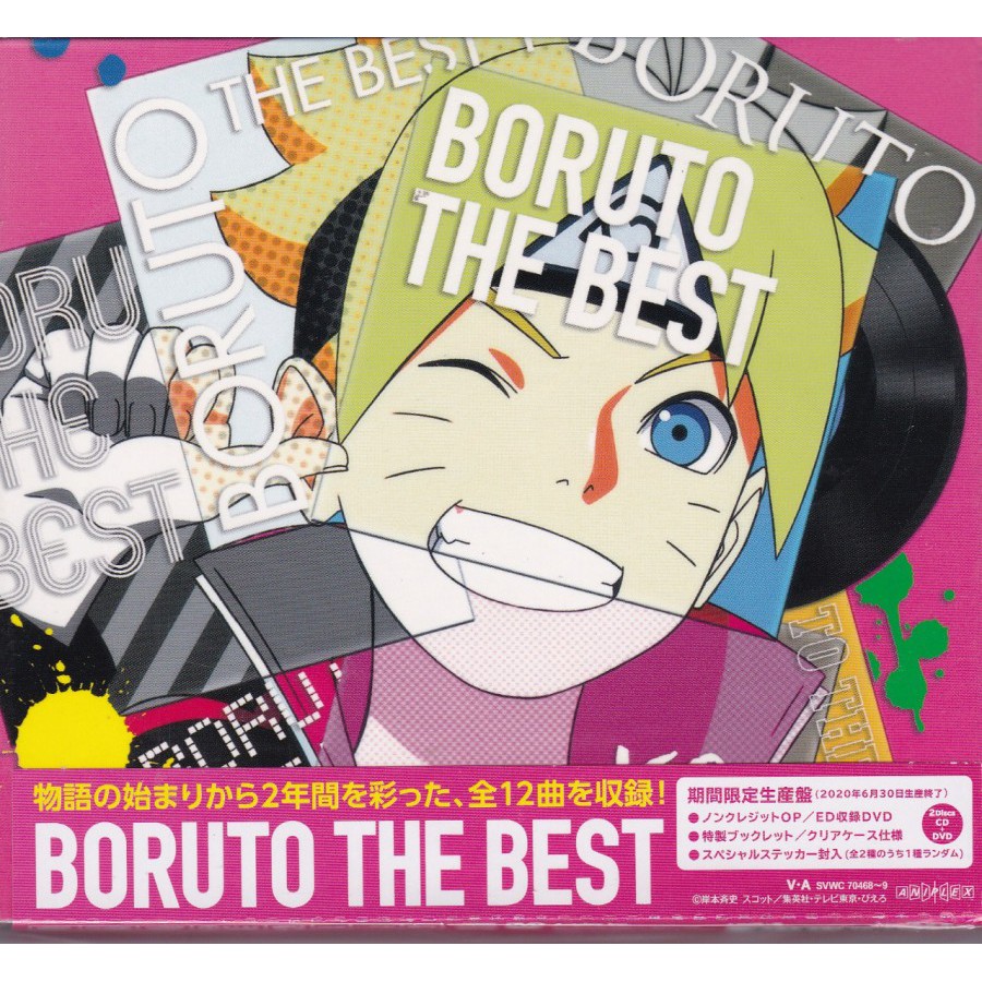 CD BORUTO THE BEST 2 CD IMPORT - Japan Anime Soundtrack