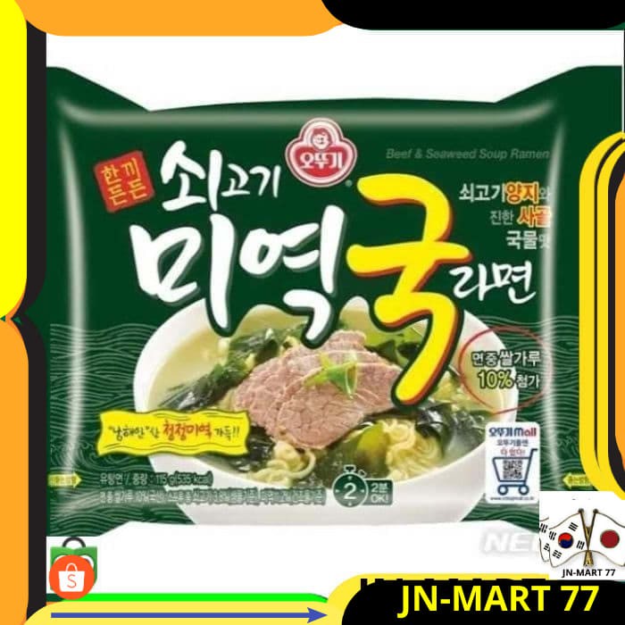 Jual MAKANAN KOREA/KOREAN FOOD/MIE KOREA INSTANT OTTOGI MEAT MIYEOKGUK ...